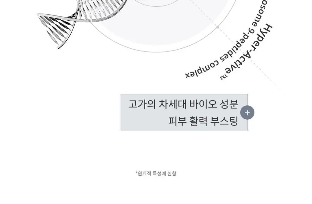 [100만장 판매 피지팩]프롬리에 EGF 피지팩 하이퍼 액티브 모공 피지 마스크 4매 상세페이지 24